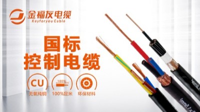 銅絲直徑小于國家標(biāo)準(zhǔn)，算是非標(biāo)電纜嗎？