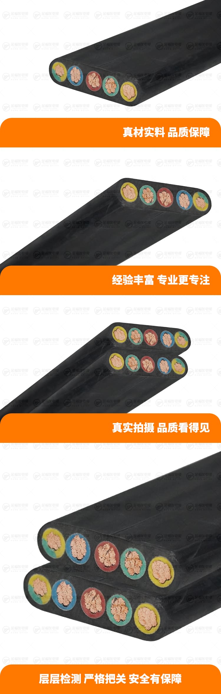 新金福友產(chǎn)品詳情頁(yè)-WDZC-YFFB-4X25+1X16