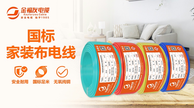 金福友公眾號(hào)0313底部配圖