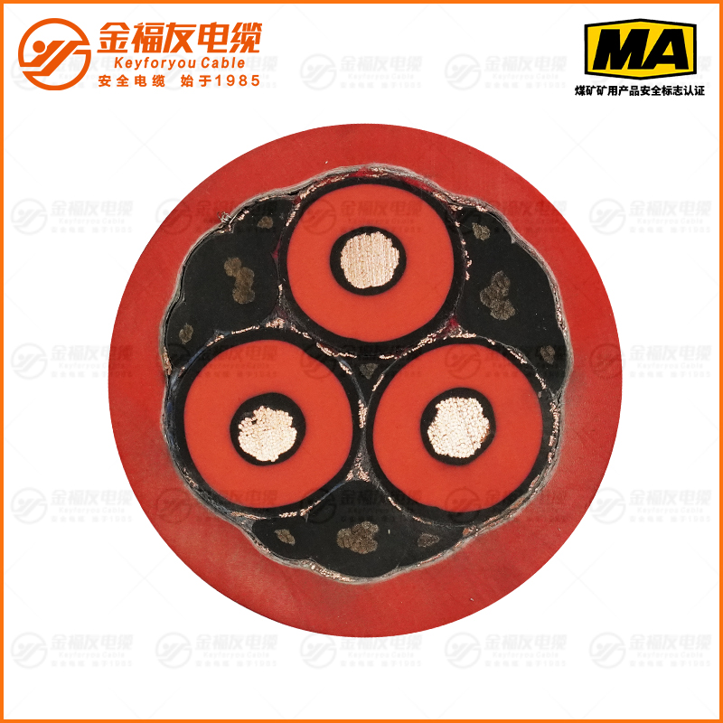 MVFPT礦用電纜(8.7/10kV) MVFPT礦用電纜(8.7/10kV)