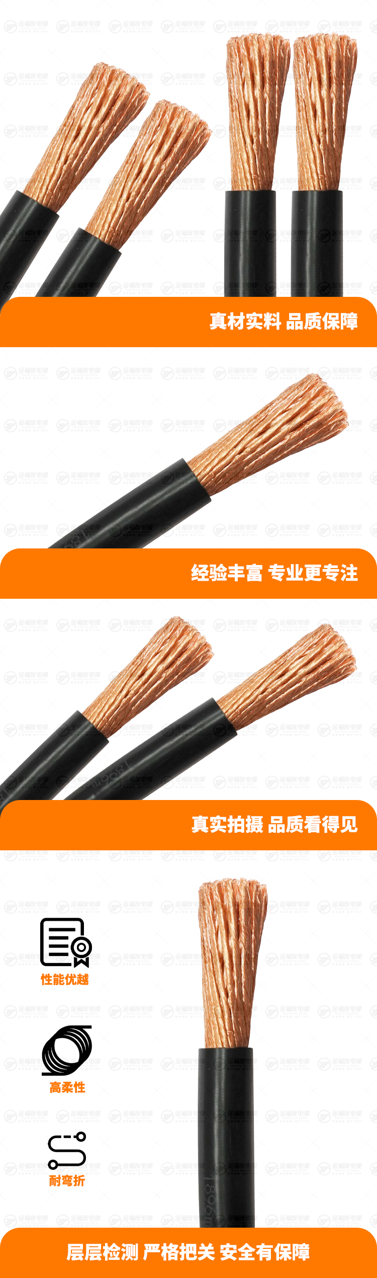 新金福友產(chǎn)品詳情頁(yè)-RV-300