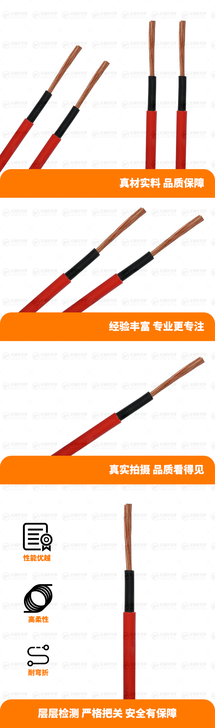 新金福友產(chǎn)品詳情頁(yè)-ZB-BVV-1X10